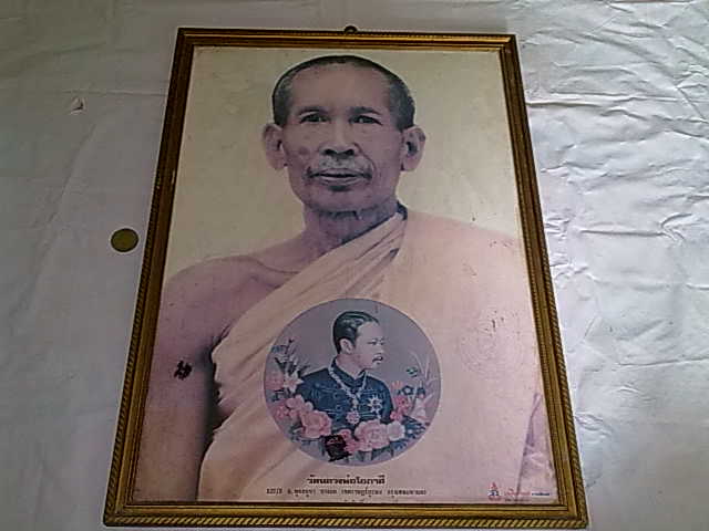 รูปหลวงพ่อโอภาสี และรัชกาลที่ 5 เดิมๆ ออกจากวัดมีตราปั้ม เก่า หายาก 