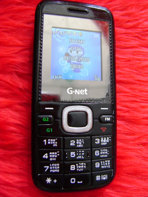 G net G203   2 sim Fm  Mp3 Games