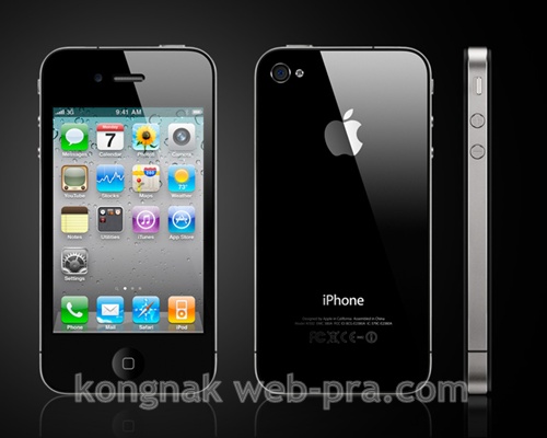 **เปิดวัดใจแค่24ชม.ครับ ราคาต่ำกว่าทุน**มือถือ iPhone4 (ทีวี 2 ซิม) (สีดำ)