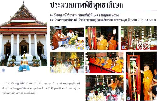 วัดใจ 19 บาท !!!!!!!!!!!!!!พระสมเด็จ ด้านหลังพระคาถาชินบัญชร "ฉบับเต็ม"เนื้อทองแดง พิมพ์ใหญ่