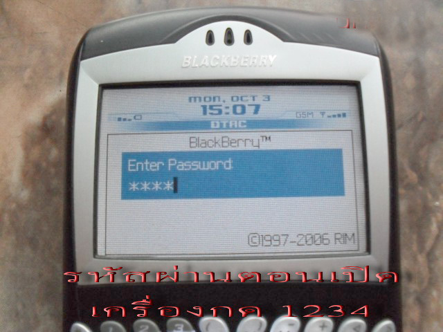 มือถือ BlackBerry รุ่น 7290 ของแท้ เครื่องนอกปลดล๊อกแล้ว พร้อมใช้งาน เครื่อง+แบต+ชาร์จ ครบครัน,สภาพส