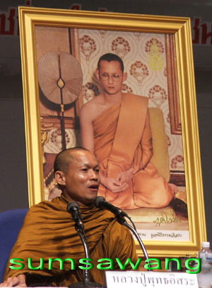 พระโพธิสัตว์ หลวงปู่พุทธอิสระ วัดอ้อน้อย นครปฐม 