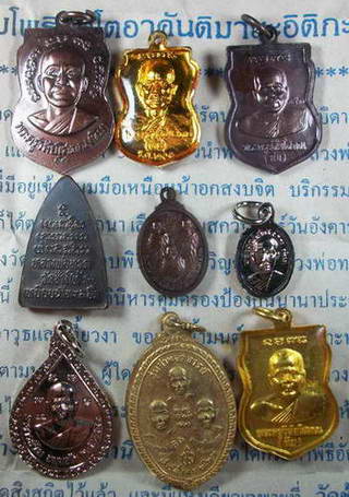 เหรียญหลวงพ่อทวด วัดช้างให้ 9เหรียญ รวมๆมาหลายรุ่นให้เคาะ เคาะแรกแดง