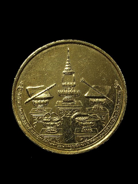 พระผงดำ ร. 9 ปี 2506 / เหรียญฉัตรมงคลรำลึก ปี 2516 เนื้อเงินแท้ (2 รายการเบาๆ)