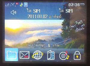  มือถือ BLACKBERRY  blod 9900..2ซิม TV  WIFI <ใช้ได้ไม่ถึง เดือน ครับ> ใหม่กริบครับ