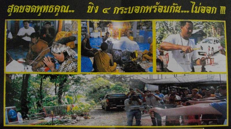 เหรียญพระอาจารย์ตี๋เล็ก "รุ่นชนะชัย" สำนักปฎิบัติธรรมเขาสุนะโม เพชรบูรณ์ เนื้อทองทิพย์ หลังยันต์ 4