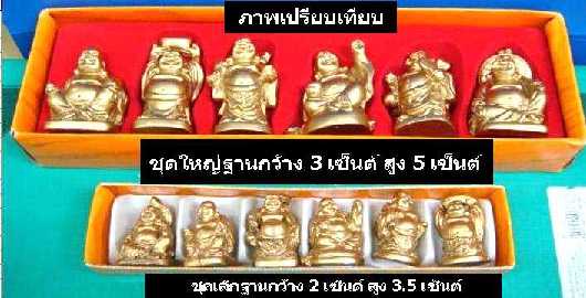 พระสังกัจจารย์ 6 องค์/ชุด เพื่อเป็นสิริมงคลแก่บ้านเรือน