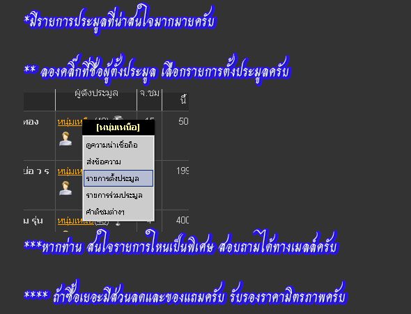 พระสังกระจาย เนื้อทองเหลือง ไม่ทราบที่ ปิดเบาๆ ครับ