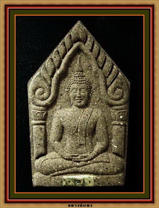 ขุนแผนยอดขุนพล เนื้อผงชานหมากฝังตะกรุดเงิน ตอกโค๊ด หลวงปู่ทิม วัดพระขาว พ.ศ.2541พร้อมกล่องเดิมจากวัด