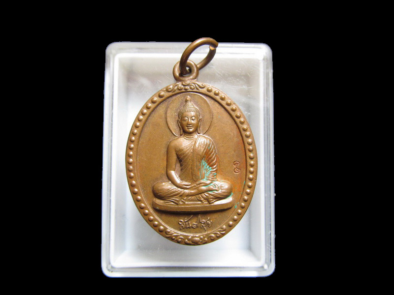 เหรียญพระธรรมกาย รุ่นสันติสุข วัดหลวงพ่อสดธรรมกายาราม ราชบุรี   เริ่ม20บาท/J.071