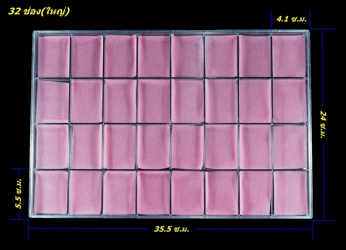 "สินค้าคุณภาพ" ถาดอะคริลิคใส่พระ ขนาด 32 ช่อง (ช่องใหญ่) ใส่พระกล่องมาตรฐานได้ จัดให้ 3 ใบ