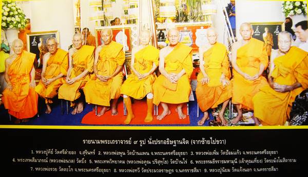 หลวงพ่อคูณ อายุยืนเต็มองค์รุ่นแรก (วัดบึง) เนื้อทองทิพย์(ทองฝาบาตร) No.6 88 ราคาถูกๆครับเคาะเดียวแดง