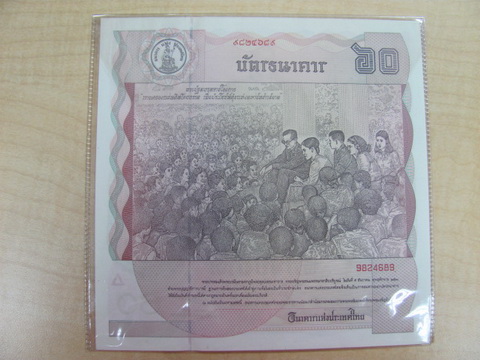 ธนบัตร 60บาท ที่ระลึกเฉลิมพระชมนพรรษา 60 เคาะเดียว