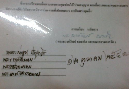 (เคาะเดียวแดง)เหรียญปั๊มหลวงพ่อคูณปี๒๕๔๗.เปิดตัวที่ดียว๓.เหรียญพิมพ์ใหญ่และพิมพ์เล็กจากวัดหนองปลิง