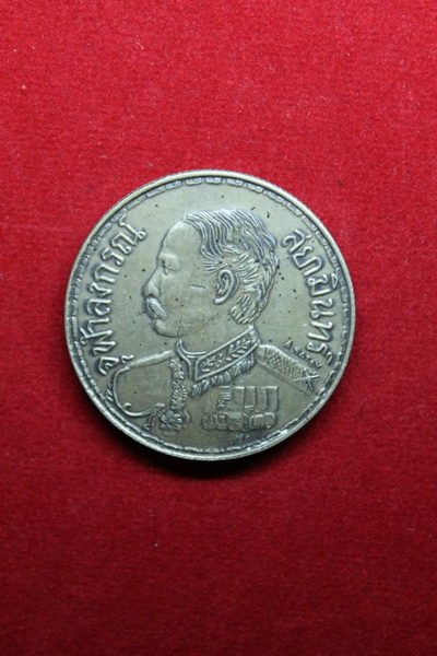 เหรียญ ร.5 ช้างสามเศียร รศ.127เหรียญ / I.115