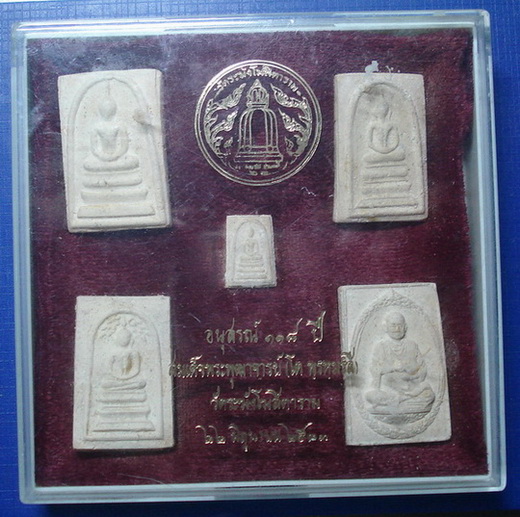 *** พระสมเด็จวัดระฆังอนุสรณ์ 118 ปี จัดไปครบชุด 5 องค์พร้อมกล่องใส่เดิมๆจากทางวัดครับ ***