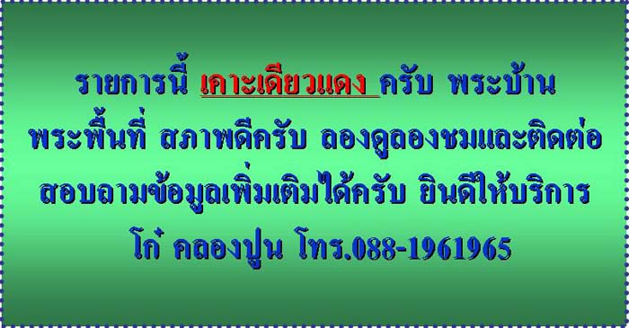 เหรียญชุด หลวงพ่ออี๋ พระเจ้าตากสินมหาราช กรมหลวงชุมพร มาเป็นชุด 3 เหรียญ ชุดที่ ๑