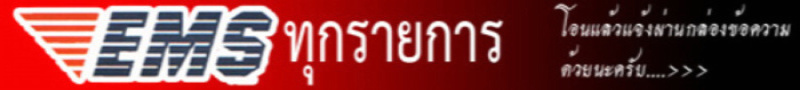 พระกำลังแผ่นดินมวลสารจิตรลดา (เนื้อดำ) ในหลวงครองราชครบ 50 พรรษา พ.ศ. 2539 