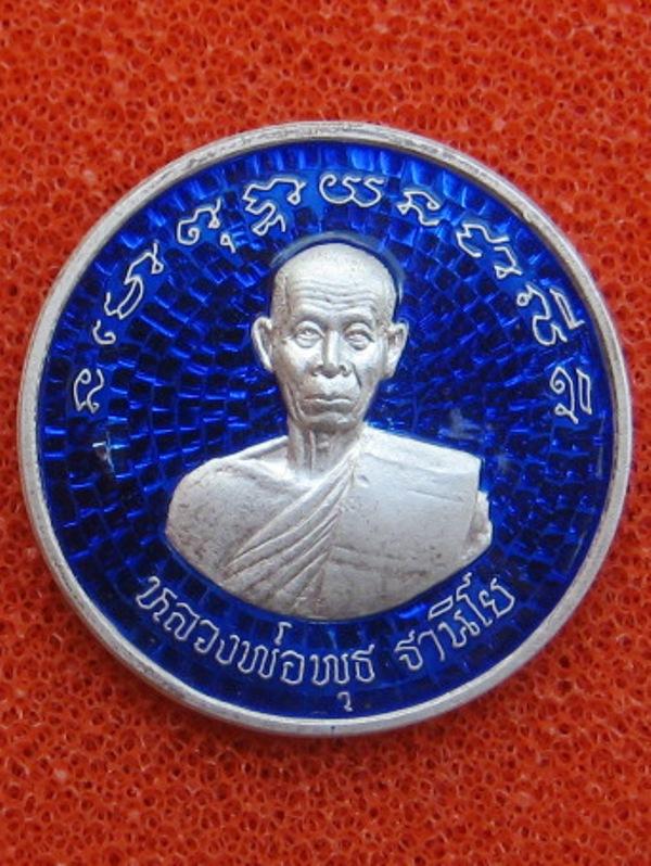 หลวงพ่อพุธ  ฐานิโย หลังนางกวัก เงินลงยาน้ำเงิน ปี2539