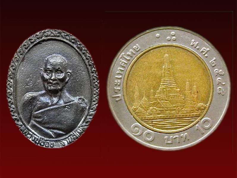 เหรียญฉีดหลังอัฐบริขาร หลวงปู่ชอบ ฐานสโม วัดป่าสัมมานุสรณ์ .....เคาะแรก