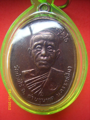 หลวงพ่อคูณตลาดไทรปี22 พร้อมเลี่ยม100บาทแดงครับ ที่เหลือแล้วแต่จะให้ครับ