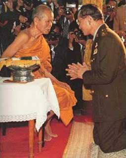 เหรียญเสมา รุ่น คุณพระเทพประทานพร หลวงพ่อคูณ วัดบ้านไร่ ปี 2536 เนื้อทองแดง เคาะเดียวครับ