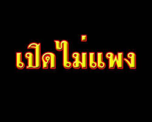 เหรียญจักรพรรดิ์นารายณ์พลิกแผ่นดิน หลวงพ่อสุพจน์ วัดศรีทรงธรรม ตะกั่วสวยมาก