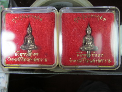 หลวงพ่อคูณ-ยอดธงมหากุศล เนื้อ นวะ 2องค์ ปี2540