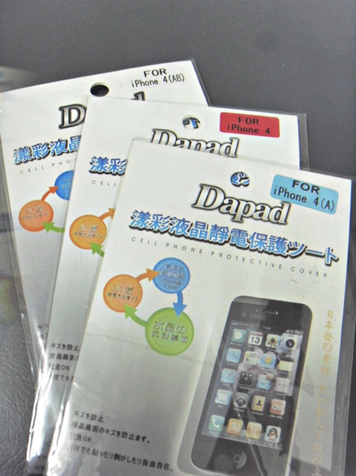 ฟิล์มกันรอยหน้าจอ iphone4 รวม 3 แผ่น (ฟิล์มใส ,ฟิล์มด้าน ,ฟิล์มกระจก)