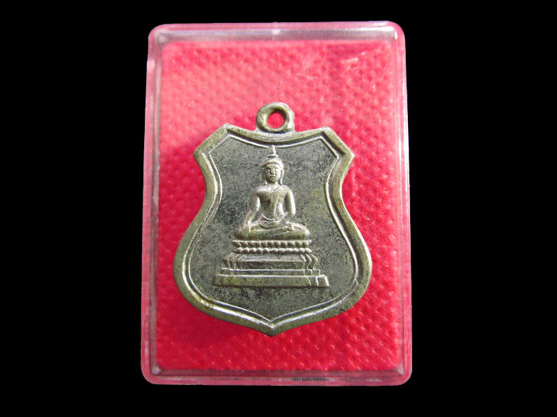 เหรียญพระพุทธ วัดทรัพย์สโมสรนิกรเกษม ปี ๒๕๑๕.เริ่ม20บาท/.SP.67