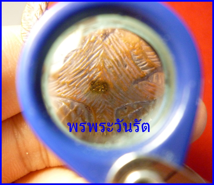 พญาครุฑ เนื้อทองแดงเถื่อน พ่อท่านพรหม เลข128