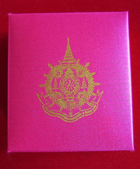 เหรียญหลวงพ่อโต วัดบางพลีใหญ่ใน เนื้อทองแดง กะไหล่ 3กษัตริย์ สมุทรปราการ ปี43 