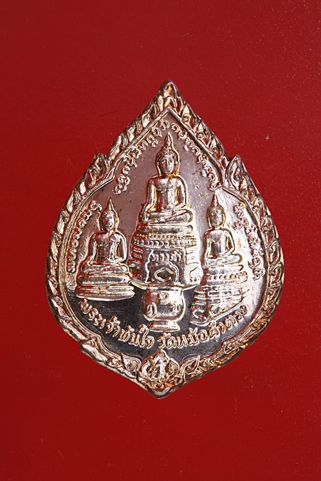 เหรียญพระเจ้าทันใจ วัดหม้อคำตวง จ.เชียงใหม่ เนื้อเงิน ปี 2540