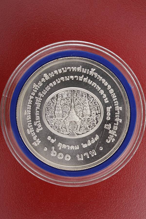 เหรียญเงิน 600 บาท รัชกาลที่ 4 ครบรอบ 200 ปี 