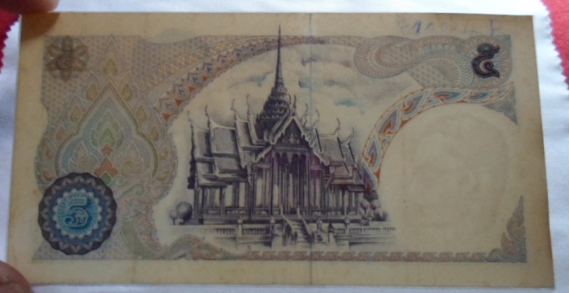 ธนบัตร 5 บาท