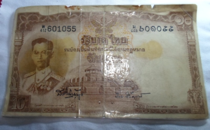 ธนบัตร 10 บาท