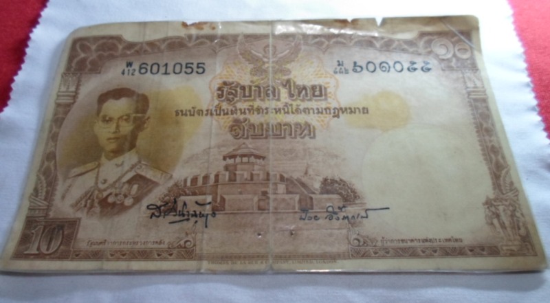 ธนบัตร 10 บาท