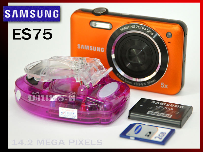 กล้อง Samsung รุ่น ES75  ขนาด 14.2 MEGA PIXELS ซูม 5 เท่า สภาพสวยกริ๊บๆ