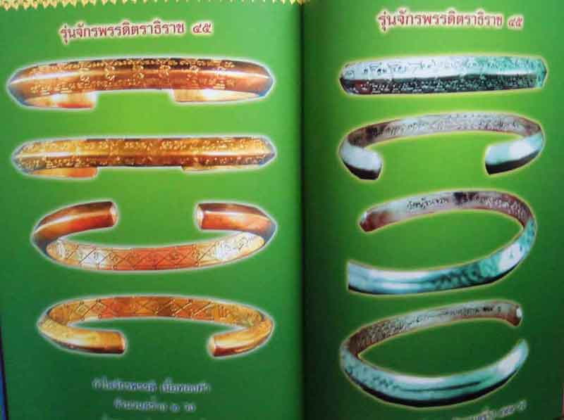 หนังสือ พระเหนือโลก รวยทันใจ หลวงปู่หมุน ฐิตสีโล อมตสงฆ์ทรงอ๓ิญญา 5 แผ่นดิน