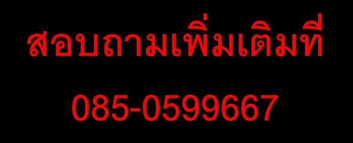 สี่หูห้าตา ครูบาวงศ์ วัดพระพุทธบาทห้วยต้ม เนื้อเงิน ใต้ฐานตอกโค๊ด หมายเลข ๕๐