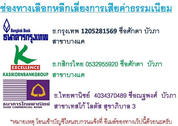 หลวงปู่ทวดพิมพ์เตารีด โค๊ดภูเก็ต 4 องค์ 4 เนื้อ รุ่นแรก วัดในหาน ปี36 No.M-02 / 4 องค์