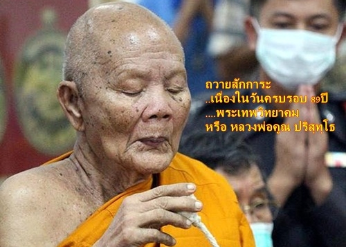 ...เจริญพร89 หลวงปู่คูณ ทองแดงขัดเงา ..4204 + โค๊ต ๙    สวยมากๆๆๆๆๆ 