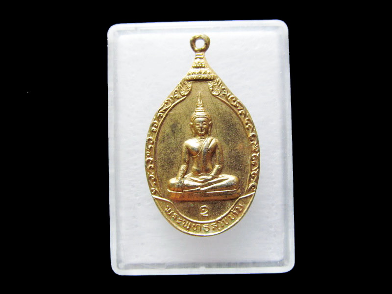 เหรียญพระพุทธสุโขทัย วัดสว่างอารมณ์ ปี2537 จ.ปราจีนบุรี ..เริ่ม20บาท/.V40