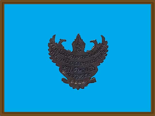 ***พญาครุฑมหาอำนาจ รุ่นแรก เนื้อทองแดงรมดำ หลวงปู่โสฬส ยโสธโร วัดโคกอู่ทอง จ.ปราจีนบุรี***