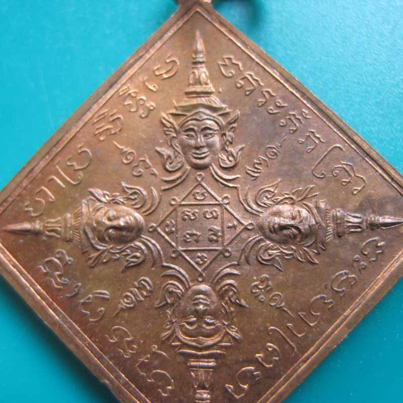 เหรียญ หลวง ปู่ คร่ำ ปี 35 mm