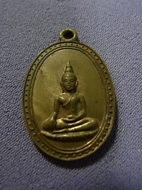 เหรียญพระพุทธ วัดบ้านเก่า หลวงปู่ทิมปลุกเสก ปี 2517