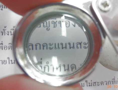 ++ เคาะเดียว 110 บาท ++  กล้องส่องพระ JEWELER'S LOUPE TRIPLET  30X21 MM 