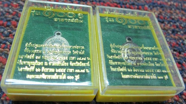 เหรียญเม็ดแตง หลวงพ่อทวด อาจารย์ทิม รุ่น100ปี วัดช้างให้ จ.ปัตตานี ทองแดงรมดำ+อาปาก้า#3เคาะเดียวครับ