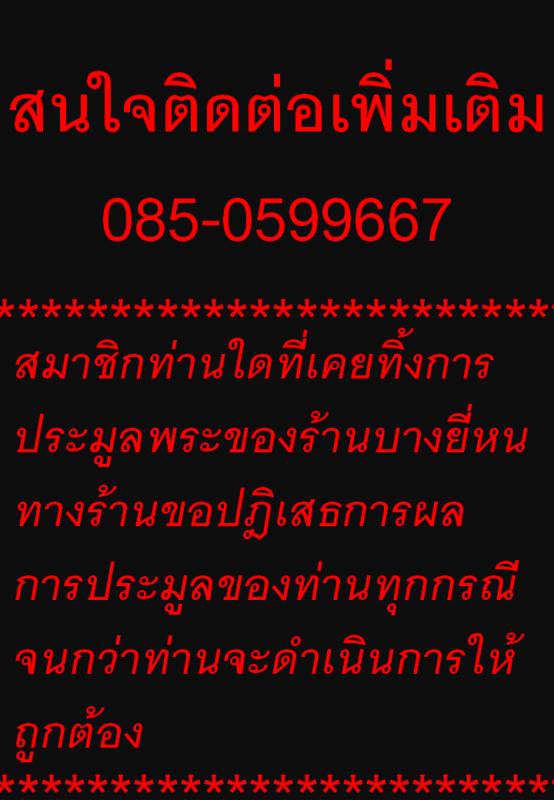 เหรียญเกลียวเชือก หลวงพ่อฤาษีลิงดำ รุ่นแรกของวัดท่าซุง ปี 16 บล้อกแรก 1 ใน 1000 สวยเดิมสุดๆ