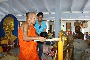 หลวงพ่อสมบุญ ปิยธมโม วัดลำพันบอง อายุ ๙๐ปี พรรษา๗๐ พระเกจิที่แรงที่สุดขลังที่สุดประสบการณ์มากที่สุดอ